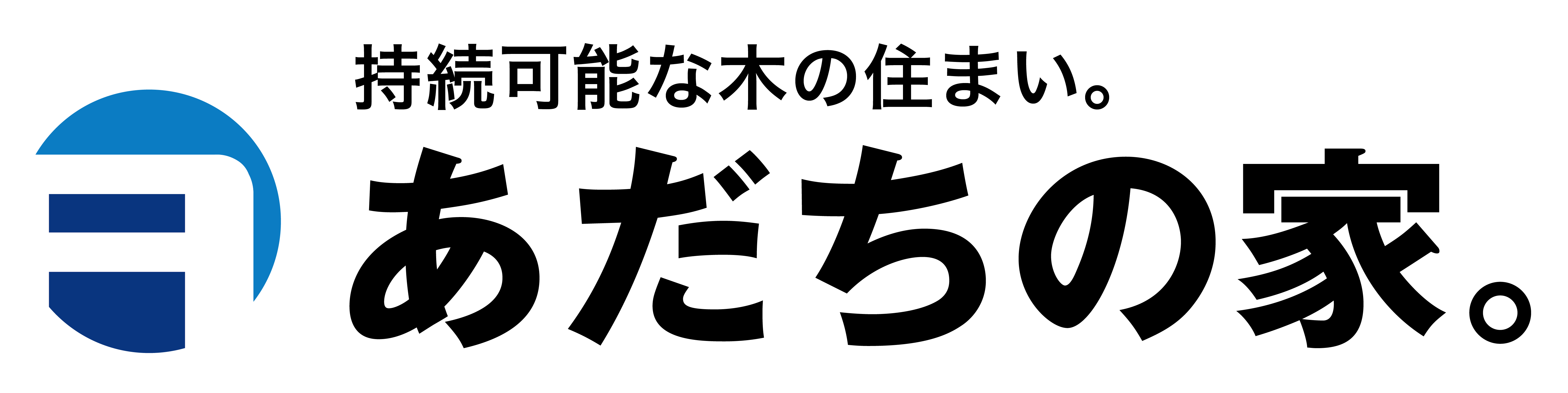 2 1 エアコン1台で家中があたたかい あだちの家 あったか体感会 あだちの家 浜松で持続可能な木の家を建てる工務店 株式会社足立建築